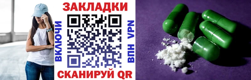 Виды наркотиков купить Омутнинск Гашиш  Alpha PVP  Кокаин  Мефедрон  Марихуана 
