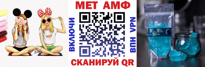 АМФ 97% Омутнинск