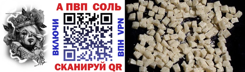 А ПВП СК  Омутнинск 