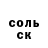 Alpha PVP крисы CK Gitana Bloodworth
