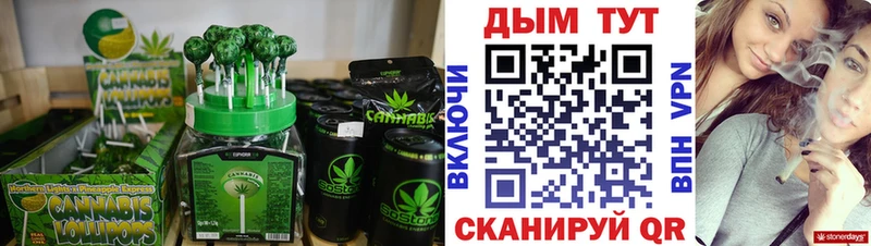 hydra сайт  Омутнинск  Печенье с ТГК конопля 