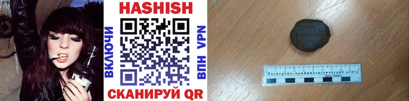 omg сайт Омутнинск ГАШ Cannabis