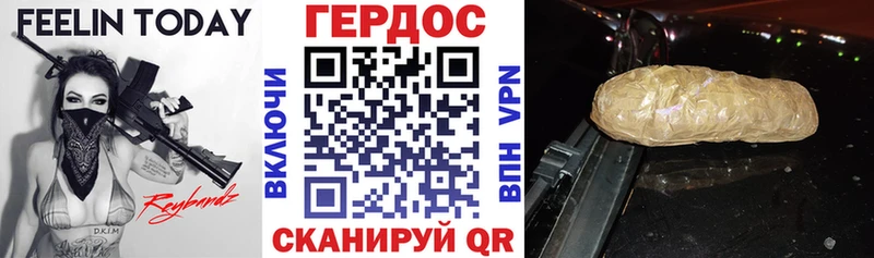 Героин гречка Омутнинск
