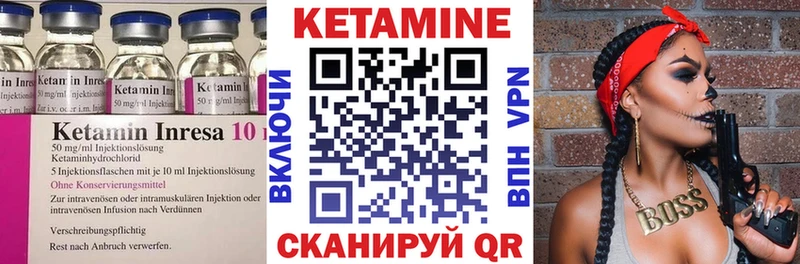 OMG как войти  Омутнинск  Кетамин VHQ  купить  сайты 