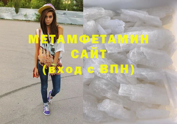 MDMA Premium VHQ Алексин