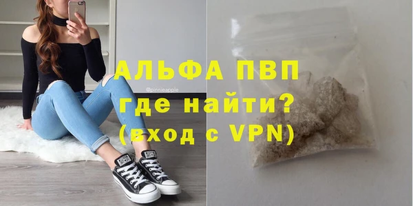MDMA Premium VHQ Алексин