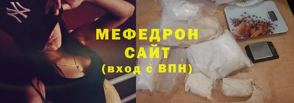 мефедрон мука Алексеевка