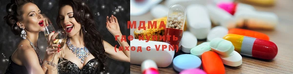 MDMA Premium VHQ Алексин