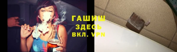 метамфетамин Надым