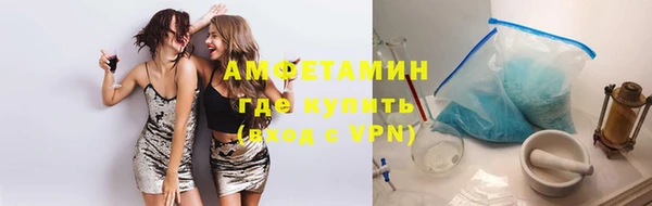 амфетамин Наволоки
