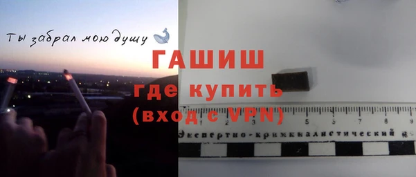 мефедрон мука Алексеевка