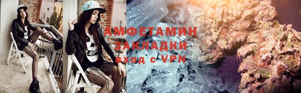мефедрон мука Алексеевка