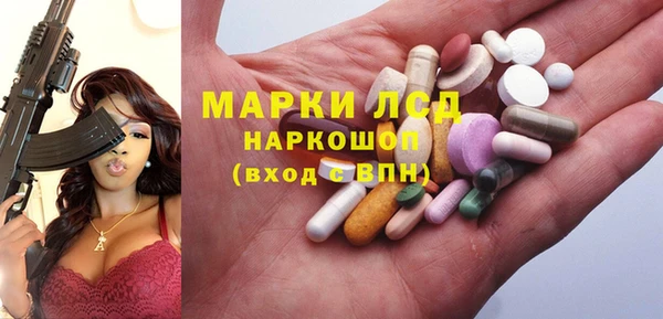 амфетамин Наволоки
