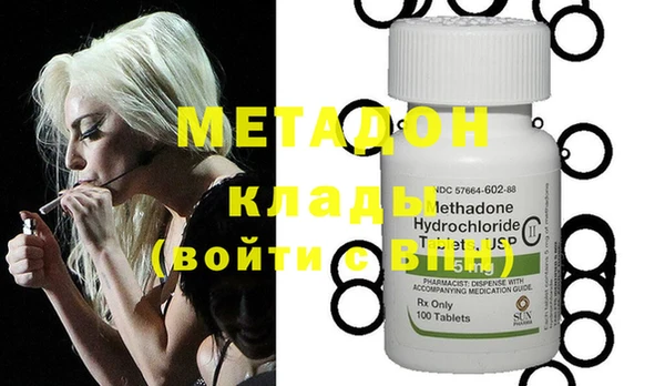MDMA Premium VHQ Алексин
