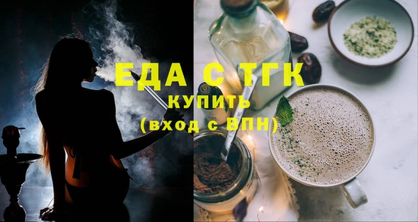 мефедрон мука Алексеевка
