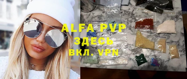 мефедрон мука Алексеевка