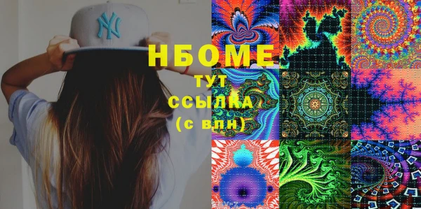 мефедрон мука Алексеевка