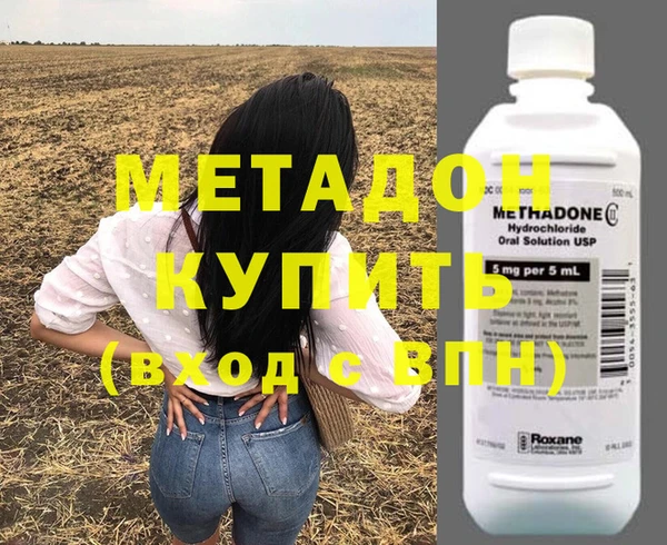 MDMA Premium VHQ Алексин