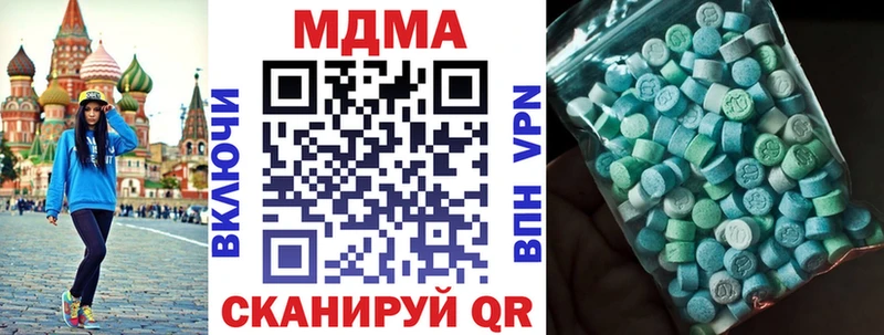 МДМА Molly  хочу наркоту  гидра   Омутнинск 