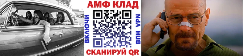как найти закладки Омутнинск гидра ONION Первитин пудра