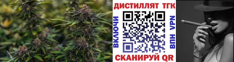 ТГК гашишное масло  OMG как зайти  Омутнинск 
