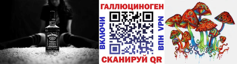hydra зеркало  Омутнинск  Псилоцибиновые грибы ЛСД 